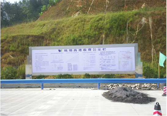 <b>湖北廣告標(biāo)牌制作?的流程是什么？</b>